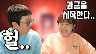 [쌈용] 여자친구: 지금부터 과금을 시작한다.. (ft.집혼석 설명) 리니지2m