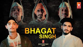 Bhagat Singh (Official) | Patriotic Song 2020 | Haryanvi Song |  Deep Rao , Bharat Rao , Nikhil Rao