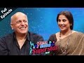 Begum Jaan - Vidya Balan & Mahesh Bhatt | Full Episode | Yaar Mera Superstar (Season 2)