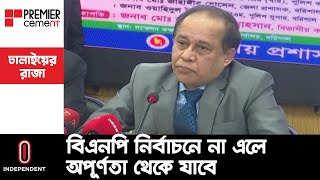 মাত্র ৬০ আসনে ইভিএমএ নির্বাচন করার সামর্থ্য আছে ইসির! || CEC | Barishal