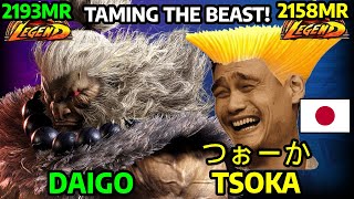 🔥 STREET FIGHTER 6 ➥ Daigo The Beast (AKUMA ゴウキ) VS. Tsoka つぉーか (GUILE ガイル) MASTER RANKS🔥