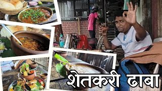 || shetkari dhaba Virar || one day visit || awesome food || perfect place for family and friends ||