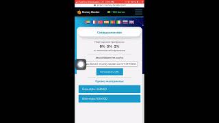 ដកលុយwebsite ចាស់ 5 25$ free ! ចុះឈ្មោះmining ទុកចោលបានលុយ5$ 20$ 🤑🤑