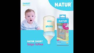 🍼#ขวดนมของหนู NATUR SMART ‼️ไม่ดูด ไม่ไหล‼️