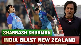 Shabbash Shubman | India Blast NZ | Ramiz Speaks