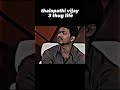 thalapathi vijay  3 thug life