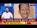 bidar ಬಿಕ್ಕಟ್ಟು bsyಗೆ ಇಕ್ಕಟ್ಟು bhagwanth khuba ಕಥೆ ಮುಂದೇನು lok sabha election karnataka tv