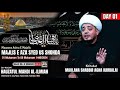 🔴𝐋𝐈𝐕𝐄 𝐎𝐍 4nd Muharram 2024 | Majalis e Ashra From Hauzatul Mehdi | Maulana Shabbir Agha Karbalai