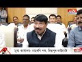 মই খোৱাৰ ক্ষেত্ৰত একো বাধা নিদিও সদনত কুকুৰ বিতৰ্কৰ পাছত এই মন্তব্য মন্ত্ৰী অতুল বৰাৰ।