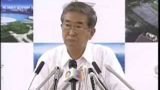 石原都知事定例会見　2009年6月5日放送