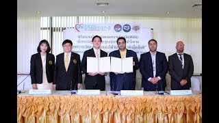 Bangpakok 9 International Hospital : พิธีลงนาม (MOU) 3 พ.ค. 62