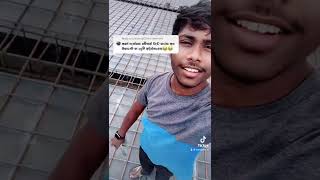 ටයි දාන මේසන් බාස් 😂😂#isura_vlogs #leek #shorts #tiktok #viral