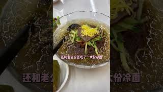 82斤女生一天吃什么？我不是天生的瘦子｜靠吃减肥20斤饮食习惯｜一日三餐vlog｜小基数减肥经验分享｜维持体重怎么吃？我的美食日记｜养成易瘦体质