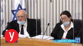 אסתר חיות נשיאת העליון בדיון בבג\