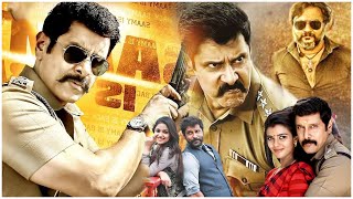 Swamy 2 Full Movie | Vikram And Keerthy Suresh Telugu FULL HD MOVIE | Trending Movies