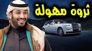 ع الحدث - هكذا يعيش ولي العهد السعودي الأمير محمد بن سلمان وثروته الشخصية