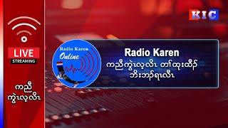 Daily Radio Karen Package Live Streaming (24.1.2025)