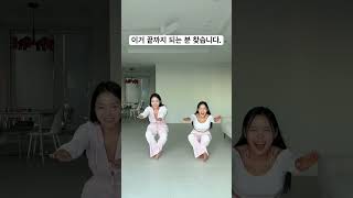 해외에서 핫한 골반챌린지 도전!