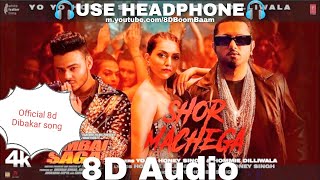 Shor Machega song 2021 | 3D Audio Songs | Shor Machega song 3D audio| Shor