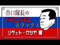 no.101第六回柏邨忌直前企画「市丸中将の短歌でめぐる硫黄島の戦い」fmからつ 報道解説バラエティ ほどほどステーション2 セカンド