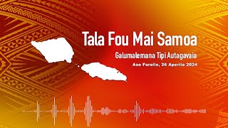 Radio Samoa - News from Samoa (26 APR 2024)
