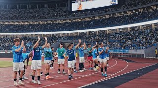 【HAMABLUE FILM Vol.25】2024/9/28 vs. 清水エスパルス(後編)