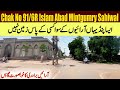 Chak No 91/6R Sahiwal Mintgumri | Detailed History of a Beautiful village of Araien Biradri