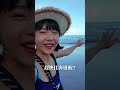 今夏最chill海邊露營 衝浪x美景一次滿足！