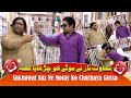 Sakhawat Naz Ne Motay Ko Charhaya Gussa | Stand Up Comedy