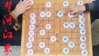 中国象棋： 黑方架中炮双车双炮攻势凶猛，红双肋炮兵双车五子归边妙杀!