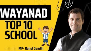 Top 10 Best School in Wayanad//വയനാട്ടിലെ മികച്ച 10 സ്കൂൾ//Best School in Karala