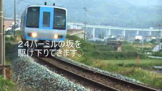 鉄道撮影地案内　ＪＲ四国　予讃線　向井原駅近辺