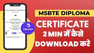How to Download MSBTE Diploma Certificate online