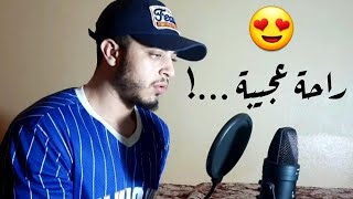 ستشعر بأنك في عالم آخر عند سماعك هذه التلاوة 😍 القارئ حمزة بوديب