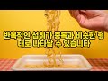 밀가루 중독 특히 정제된 밀가루 과도하게 섭취하는 경우 몇 가지 건강 위험성