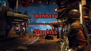 Slapkiss - เคาท์ดาวน์