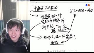 【五十分钟哲学】如何过海德格尔这座桥？