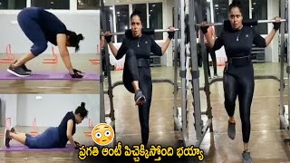 Actress Pragathi Latest Fitness Gym Workouts || Actress Pragathi || Cinema Culture