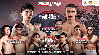 Full Event | RWS Japan | 1/12/2024