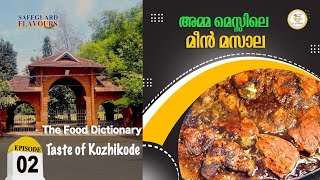 AMMA MESS HOUSE | LOCATION 02 | KOZHIKODE | THE FOOD DICTIONARY | SAFEGUARD FLAVOURS