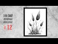 12 # 100 days of tangling | zentangle 100 day challenge | aesthetic drawing | zentangle art