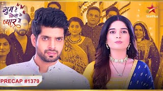 Savi बनी Rajat की Gujarati wife! | Ep.1379 | Precap | Ghum Hai Kisikey Pyaar Meiin | Mon-Sun | 8PM