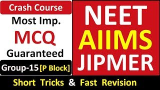 💯%Imp. MCQ Practice | P BLOCK [G-15] | NEET AIIMS JIPMER 2018 | Chemistry