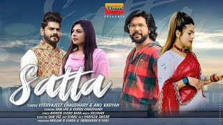 Satta - Vishvajeet Choudhary, Anu Kadyan AK Jatti, Sam Vee, Guddu Chaudhary, New Haryanvi Song 2023