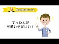 【好きサイン】女性が大好きな男性にだけ見せる定番行動8選！【ゆるーりチャンネル】