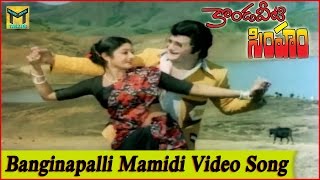 Banginapalli Mamidi Video Song || Kondaveeti Simham Movie || NTR, Sridevi