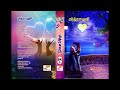 மித்ரசஹி srikalatamilnovels tamilnovelaudiobooks tamilaudionovels tamilaudiobook