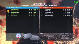 [BF4] クラン戦 DKoS vs TeP 後半