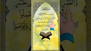 Let's Recite and Read Along Surah Al-Asr With Finger Tracking