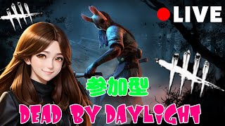 【DBD/参加型】超絶眠い日ちょいでもDBD🎮初見さん、初心者さん大歓迎♪